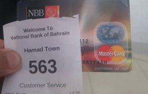 مواطنون يغلقون حساباتهم من بنك البحرين الوطني بسبب الخيانة