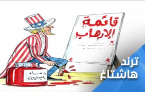  إرهاب ضد الشعب اليمني على طريقة العم سام