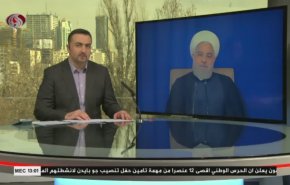 نشرة الاخبار من قناة العالم الساعة 10:00 بتوقيت غرينتش 20-01-2021
