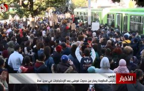 ادامه تظاهرات در تونس و بازداشت بیش از  600 معترض