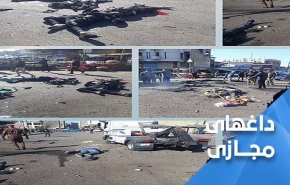 هشتگ «کمربند‌های انفجاری عربستان» در عراق ترند شد