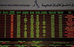 ارتفاع مؤشر سوق دمشق للأوراق المالية..و هذا توضيح للسبب!