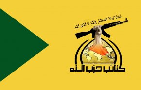 کتائب حزب‌الله: عاملان کشتارهای عراق، آمریکا، عربستان و اسرائیل هستند
