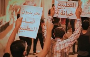 نشطاء يكشفون ما وراء التغول الاسرائيلي في البحرين؟