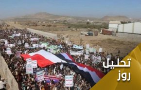 خشم مردم یمن از آمریکا