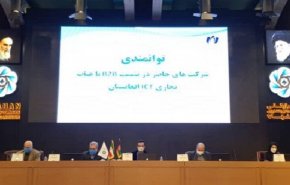  التحضير لمذكرة تفاهم بين إيران وأفغانستان في مجال الحكومة الإلكترونية