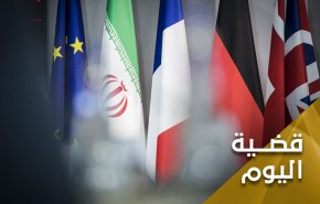 وعند طهران الخبر اليقين.. لا عودة عن تقليص الإلتزامات إلا برفع الحظر