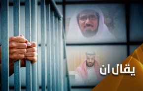 حقوق الإنسان السعودي تحت المجهر