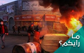هل من استغلال سياسي لتظاهرات طرابلس شمال لبنان؟