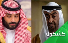 السعودية والامارات في ورطة.. هل اقتربت نهاية العدوان على اليمن؟