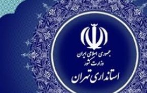 استانداری: صدای آژیر در غرب تهران به‌علت اختلال در سیستم‌های صوتی بود