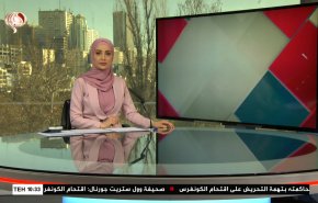  نشرة الاخبار من قناة العالم الساعة 07:00 بتوقيت غرينتش 31-01-2021 