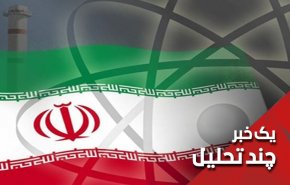 بالاخره فاصله ایران با سلاح هسته ای چقدر است؟
