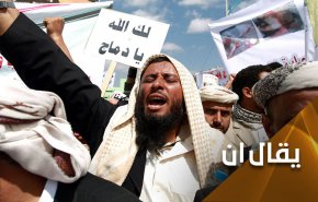 السعودية ومخطط سلخ حضرموت عن اليمن بسيف الوهابية