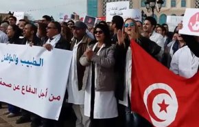  الأطباء والصيادلة يعلنون الإضراب العام في تونس