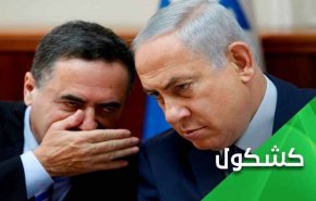 تهدیدات اسرائیل ضد ایران .. نشان از قدرت این رژیم دارد یا ضعف آن ؟ 