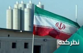 سناریوها درباره آینده توافق هسته‌ای ایران
