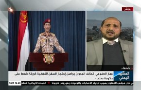 شاهد.. أزمة المشتقات النفطية في اليمن تصل إلى ذروتها والسبب؟ 