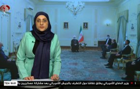  نشرة الاخبار الاقتصادية من قناة العالم 15:30بتوقيت غرينتش 04-02-2021 