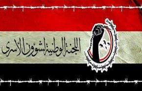 اليمن.. تحرير 9 من أسرى الجيش واللجان الشعبية 