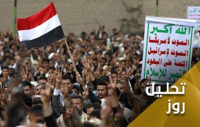 اعتراف به شکست به سبک بایدن/ "پیروزی نهایی" از آن ملت یمن است