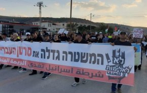 تظاهرات فلسطينية في طمرة ضد جرائم الاسرائيليين 
