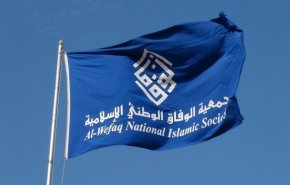 جمعية الوفاق البحرينية تدعو لرفع الحصار الظالم عن الشعب اليمني