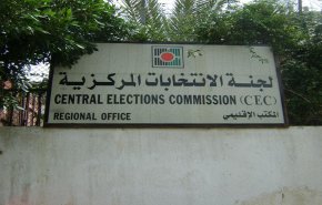 وفد لجنة الانتخابات يصل الى غزة الثلاثاء