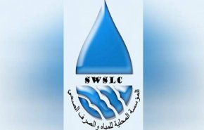 مؤسسة المياه اليمنية تدق ناقوس الخطر بسبب أزمة انعدام الوقود