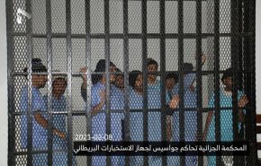 شاهد/صنعاء تحاكم  جواسيس لجهاز الاستخبارات البريطاني