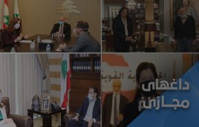 واکنش لبنانی ها به دخالت سفیر آمریکا در این کشور
