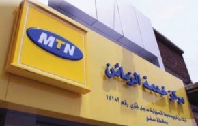 خسائر بالمليارات لـ“MTN” تقربها من الانسحاب من سوريا