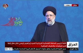 آیت الله رئیسی: روابط بین ملت‌های ایران و عراق، روابطی عمیق و تاریخی است