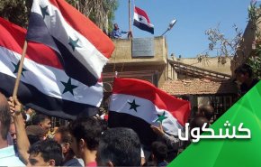 ابعاد حضور ارتش سوریه در طفس