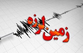 زمین‌لرزه ۴.۹ ریشتری در مرز ارمنستان و ترکیه