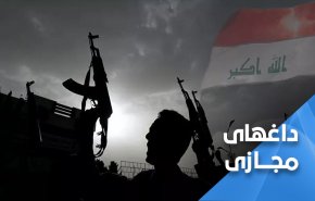 «حمایت عراقی ها از یمن» ترند شد