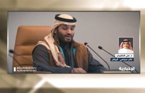تعديل القانون بالسعودية.. اصلاح محمد بن سلمان أم ماذا؟