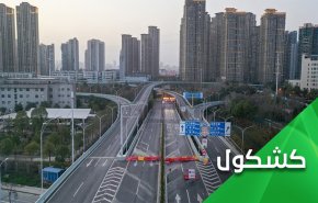 سجال كورونا بين الصين وأميركا .. معطيات وتوظيفات    
