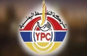 النفط اليمنية تحدد غرامات احتجاز سفن الوقود منذ بداية العام الحالي