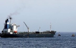 اليمن: العدوان الأمريكي- السعودي يحتجز سفينة نفطية جديدة
