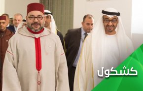 رقابت مغرب و امارات برای خرید سلاح از رژیم صهیونیستی 