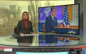 نشرة الاخبار من قناة العالم الساعة 07:00 بتوقيت غرينتش 16-02-2021
