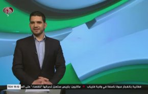 نشرة الاخبار الرياضية من قناة العالم 11:45 بتوقيت غرينتش 16-02-2021
