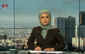 نشرة الاخبار من قناة العالم الساعة 07:00 بتوقيت غرينتش 18-02-2021 