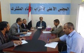 أحزاب اللقاء المشترك اليمنية: أمريكا وأدواتها هم من يرعون الإرهاب ويدعمونه 