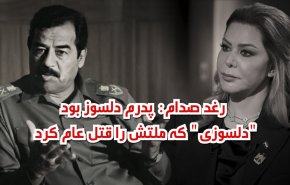 ویدئوگرافیک | دلسوزی که ملتش را قتل عام کرد!