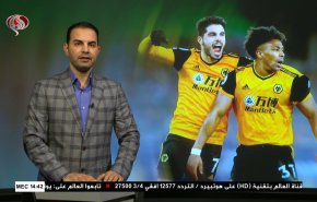 نشرة الاخبار الرياضية من قناة العالم 11:45 بتوقيت غرينتش 20-02-2021
