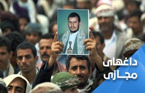 حمایت لبنانی‌ها از ارتش یمن در نبرد مأرب