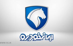 قرعه کشی محصولات ایران خودرو برگزار شد