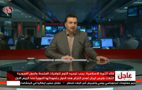 نشرة الاخبار من قناة العالم الساعة 16:00 بتوقيت غرينتش 22-02-2021 